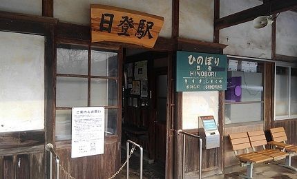 木次線41