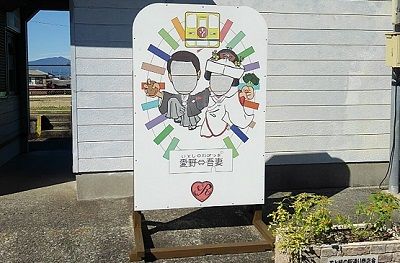 島原鉄道a44
