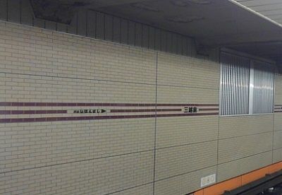 東京メトロ銀座線64