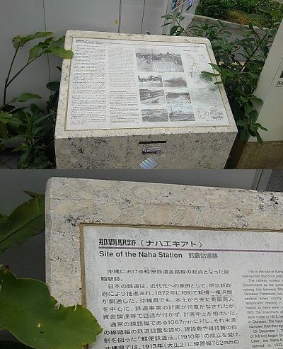 ゆいレールa54