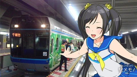 29_チコ_列車01