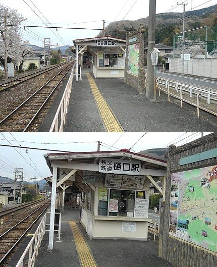 秩父鉄道c18