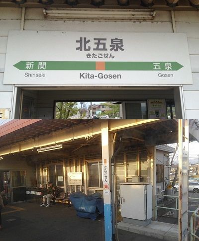 磐越西線_森と水とロマン31