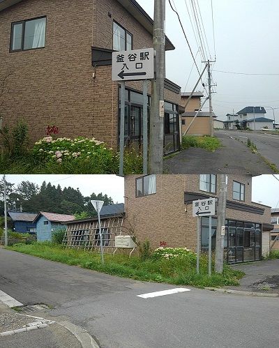 いさりび鉄道38