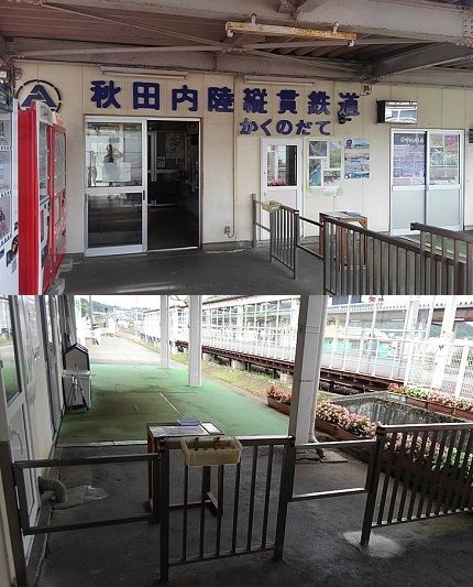 秋田内陸縦貫鉄道07