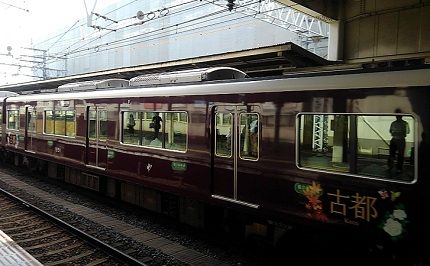 みやび43