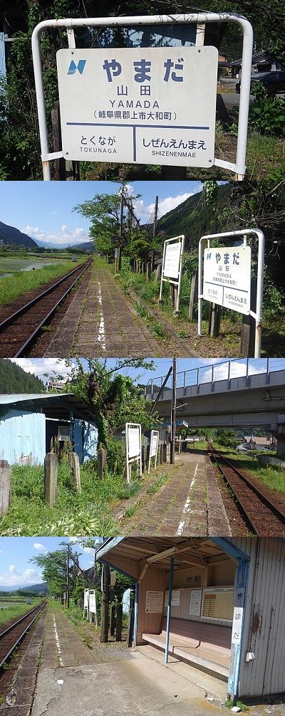 長良川鉄道a93