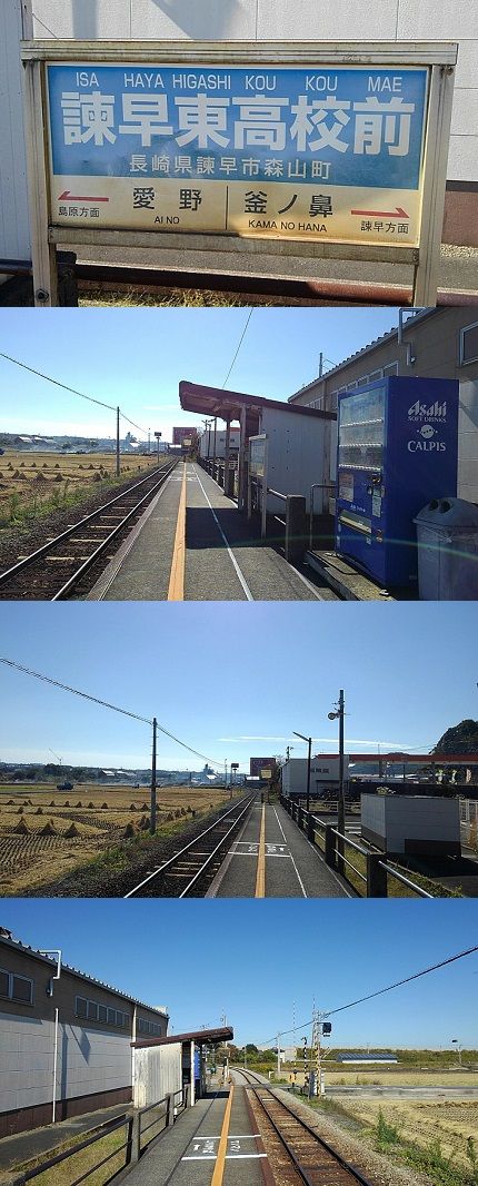 島原鉄道96