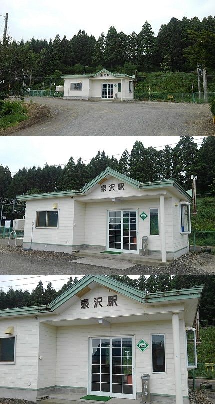 いさりび鉄道31