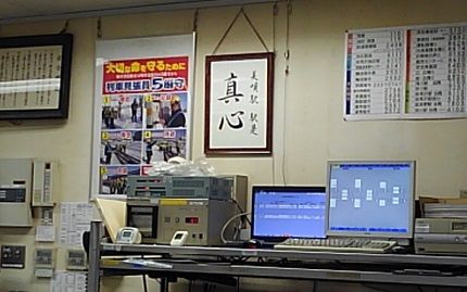 イムラ31