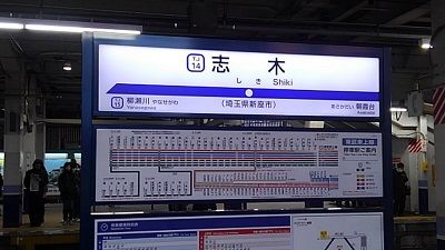 東武東上線01