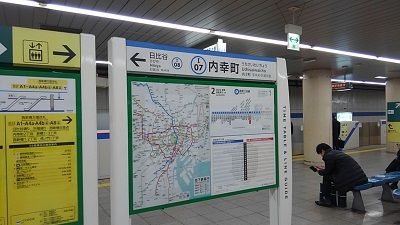 都営三田線50