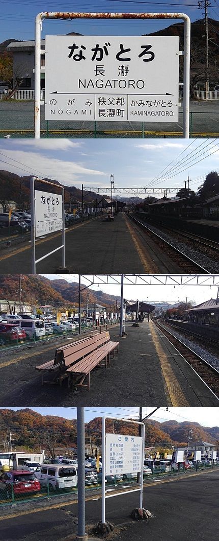 秩父鉄道b73