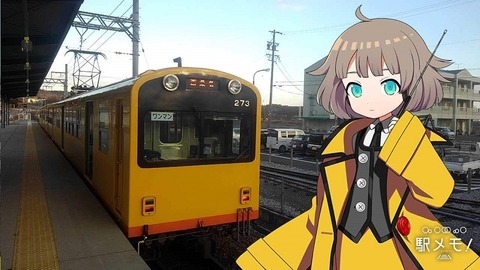 75_ニナ_列車01