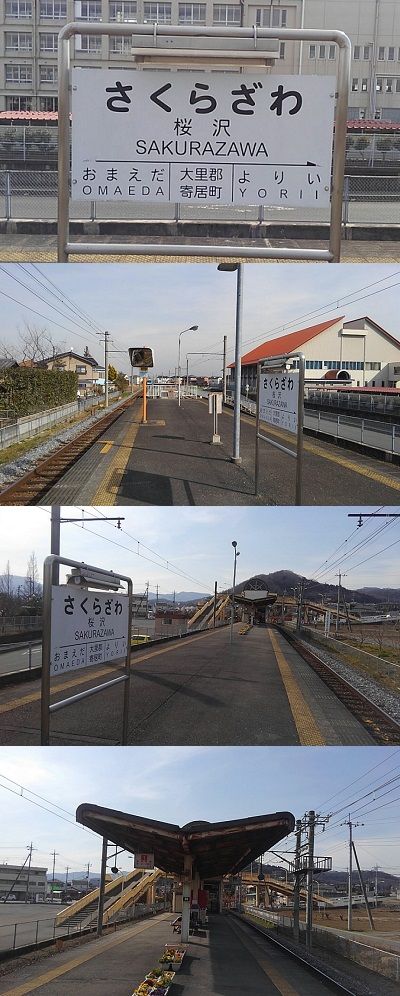 秩父鉄道74