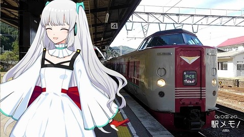 63_つむぎ_列車01