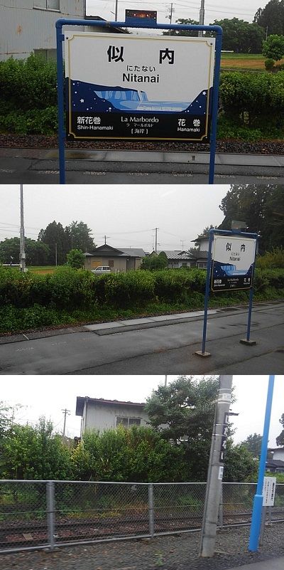 釜石線14