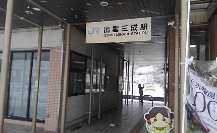 木次線57