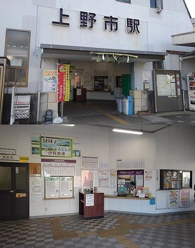 伊賀鉄道89