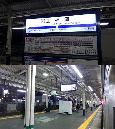 東武東上線51