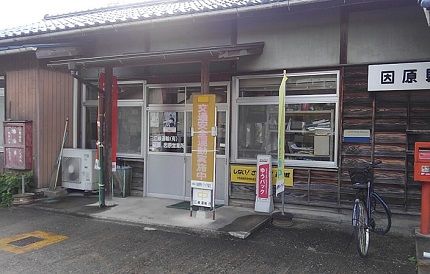 三江線b65