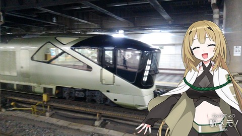 61_ちとせ_列車02