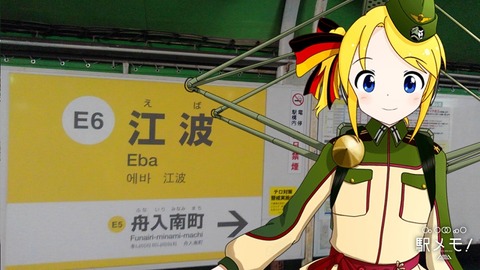 06_シャルロッテ_駅01