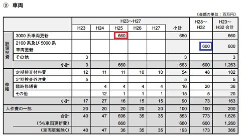 みこと_くに54