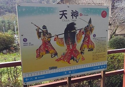 三江線b48
