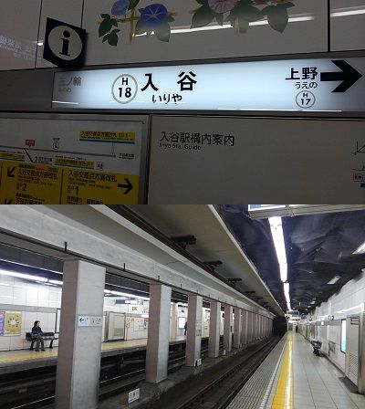 東京メトロ日比谷線04