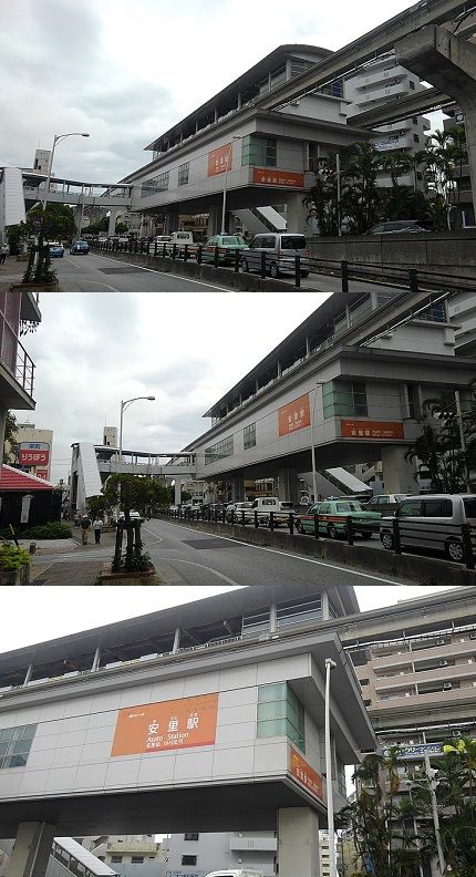 ゆいレール87