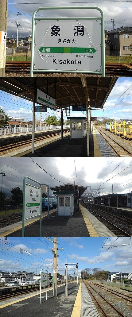 いろは21