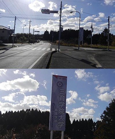 いすみ鉄道67
