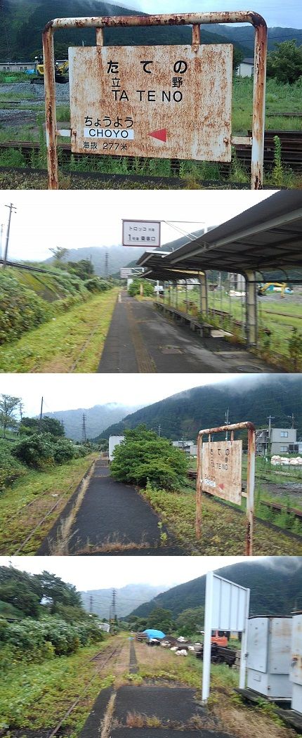 南阿蘇鉄道20