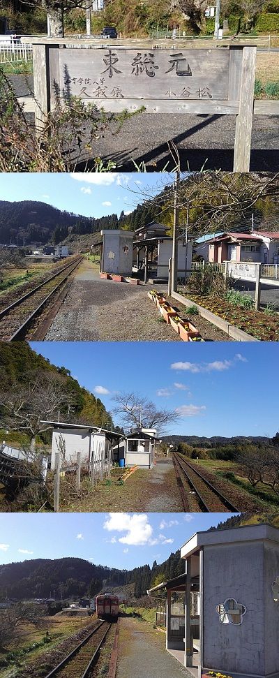 いすみ鉄道54