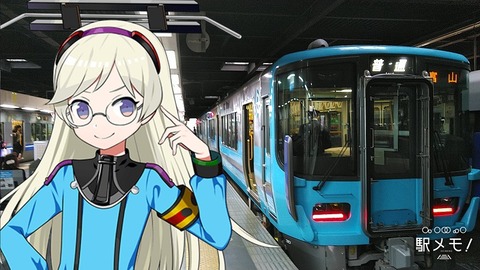 60_しおり_列車01