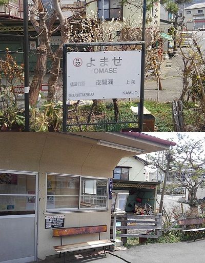 長野電鉄長野線31