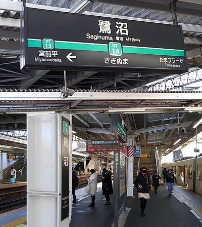 東急田園都市線25