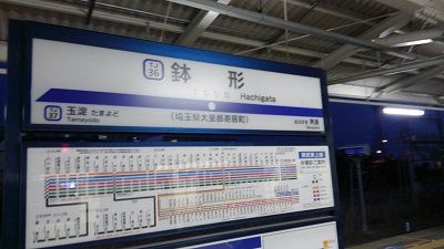 東武東上線40