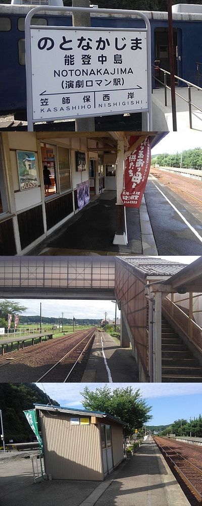 のと鉄道七尾線44