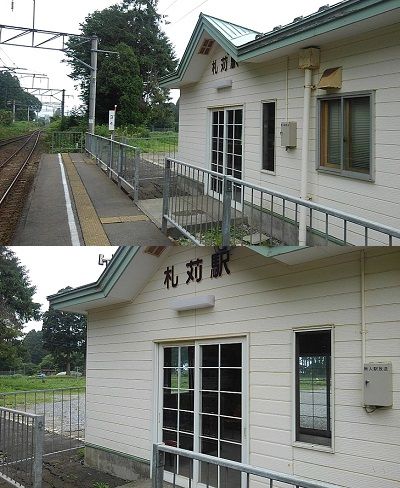 いさりび鉄道29