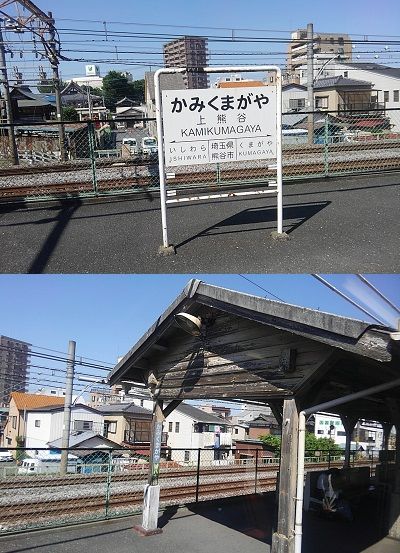 秩父鉄道45
