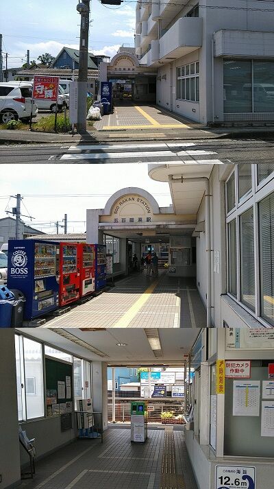 伊豆箱根鉄道大雄山線88