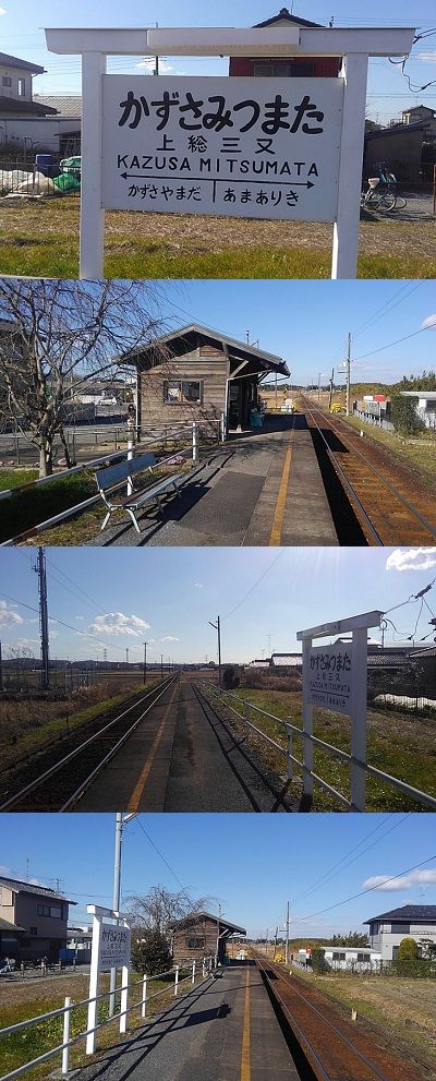 小湊鉄道56