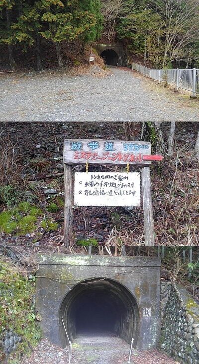 大井川鐵道井川線c41
