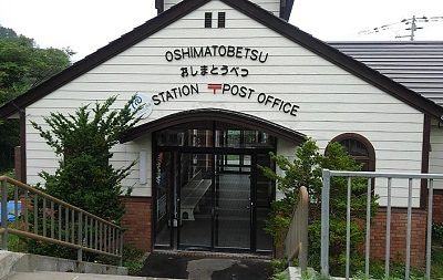 いさりび鉄道63