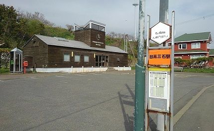 日高本線b44