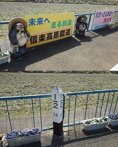 信楽高原鉄道75