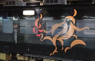 やまとa09