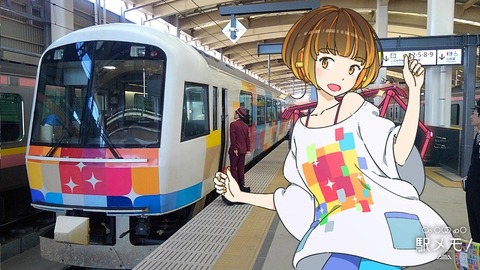 10_いろは_列車01